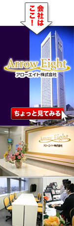 家庭用ラジオ波マシン「ハイパースリムSVミニ」