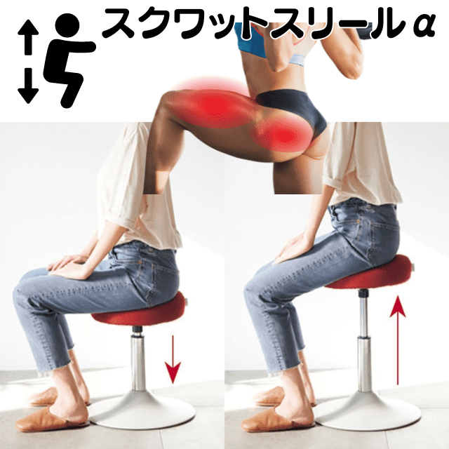 ミズノのスクワットスリールα|整体師も使う手軽にでき足腰強化