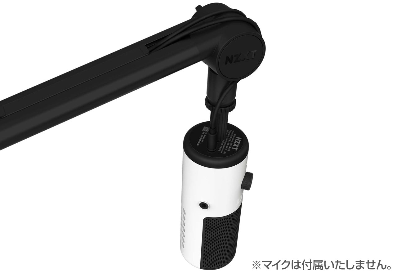 Boom Arm Mini | NZXT マイク用アーム | 株式会社アスク