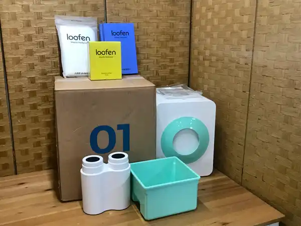 横浜市 緑区にて生ごみ乾燥機 処理機 loofen/ルーフェン SLW-01を出張