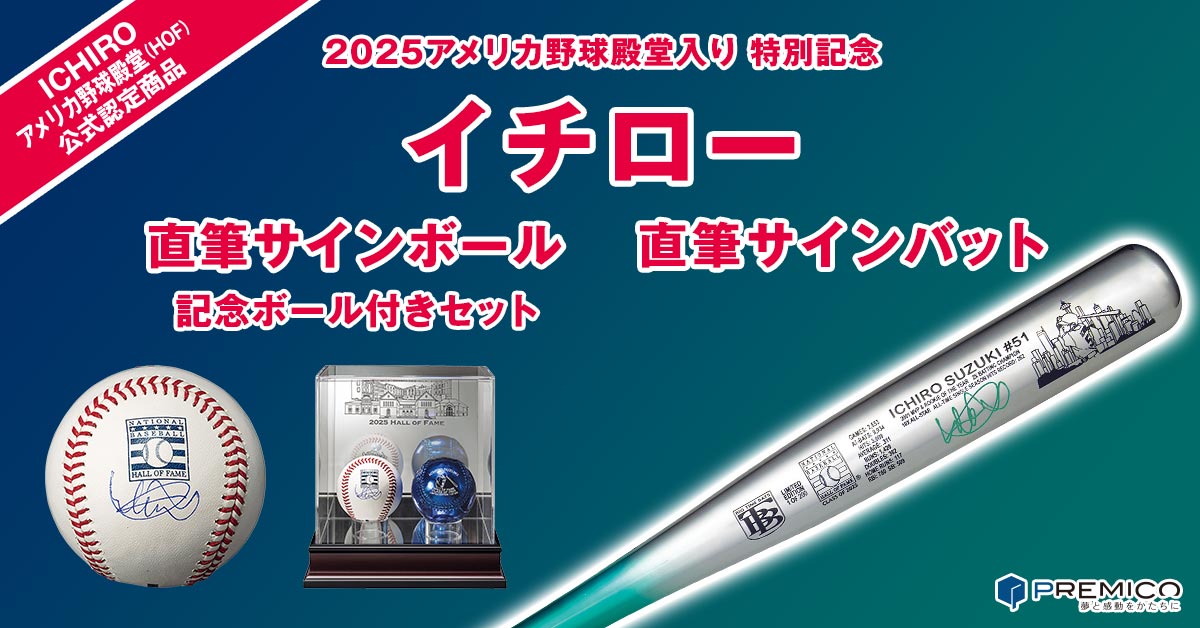 再値下げ イチロー MLB入団記念ボール 26歳 51 御礼メッセージ付き