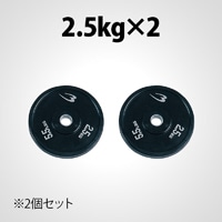 ラバープレート 1．25KG 2個セット PR003ST125｜BODYMAKER
