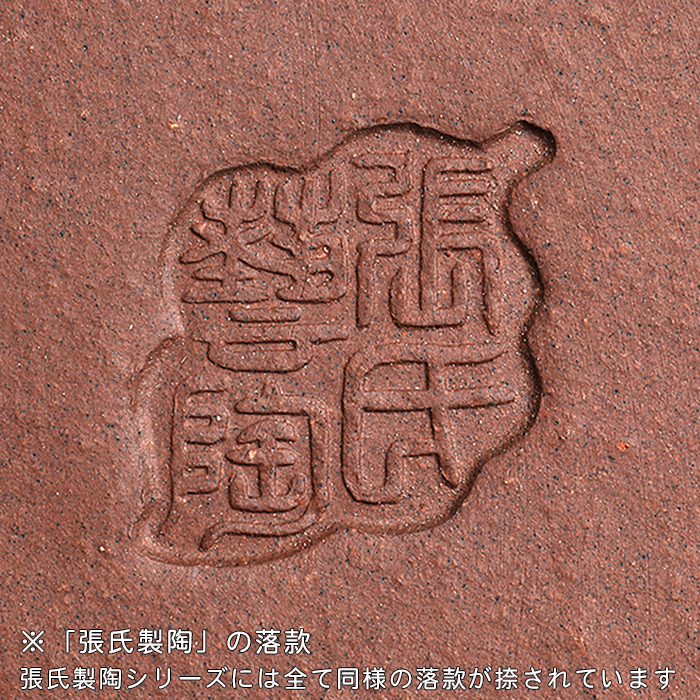 紫泥外縁額面正方鉢 | 盆栽、盆栽書籍、盆栽鉢の通販│近代出版