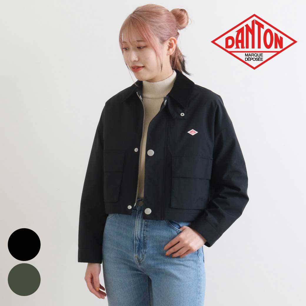 DANTON ダントン ナイロンショートジャケット｜BORN FREE ONLINE SHOP