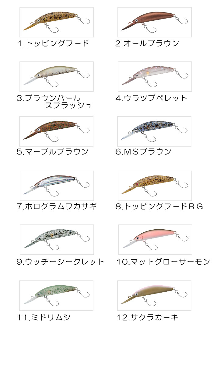 全19色】ダイワ プレッソ ダブルクラッチ 48F - 【バス・トラウト