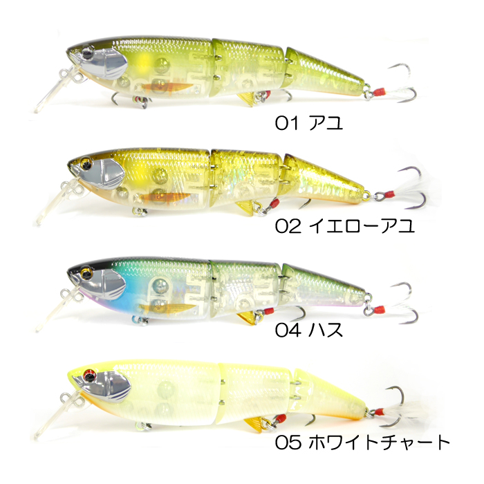 全7色】モガミ釣具 マキノキワミ 155 - 【バス・トラウト・ソルトの