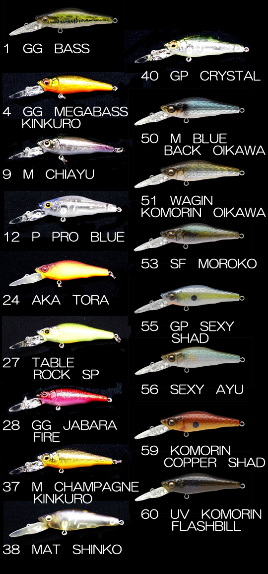 Megabass/メガバス Live-X SMOLT/ライブ-X スモルト 【2】 - 【バス
