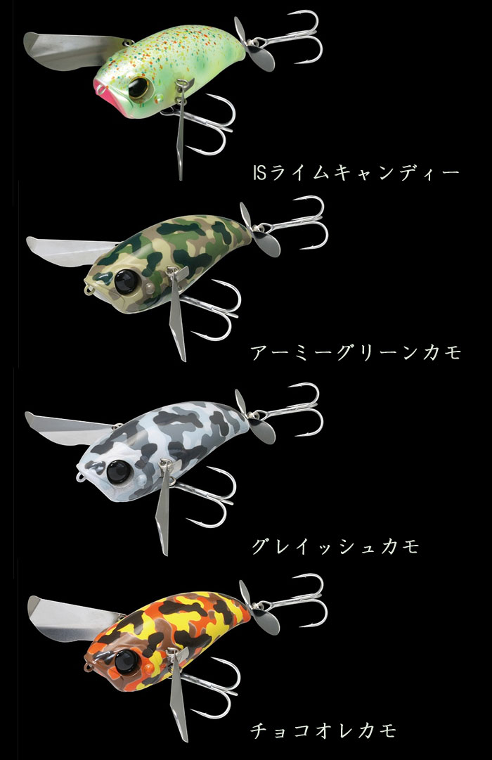 ジャッカル ポンパドール JACKALL POMPADOUR 【1】 - 【バス・トラウト