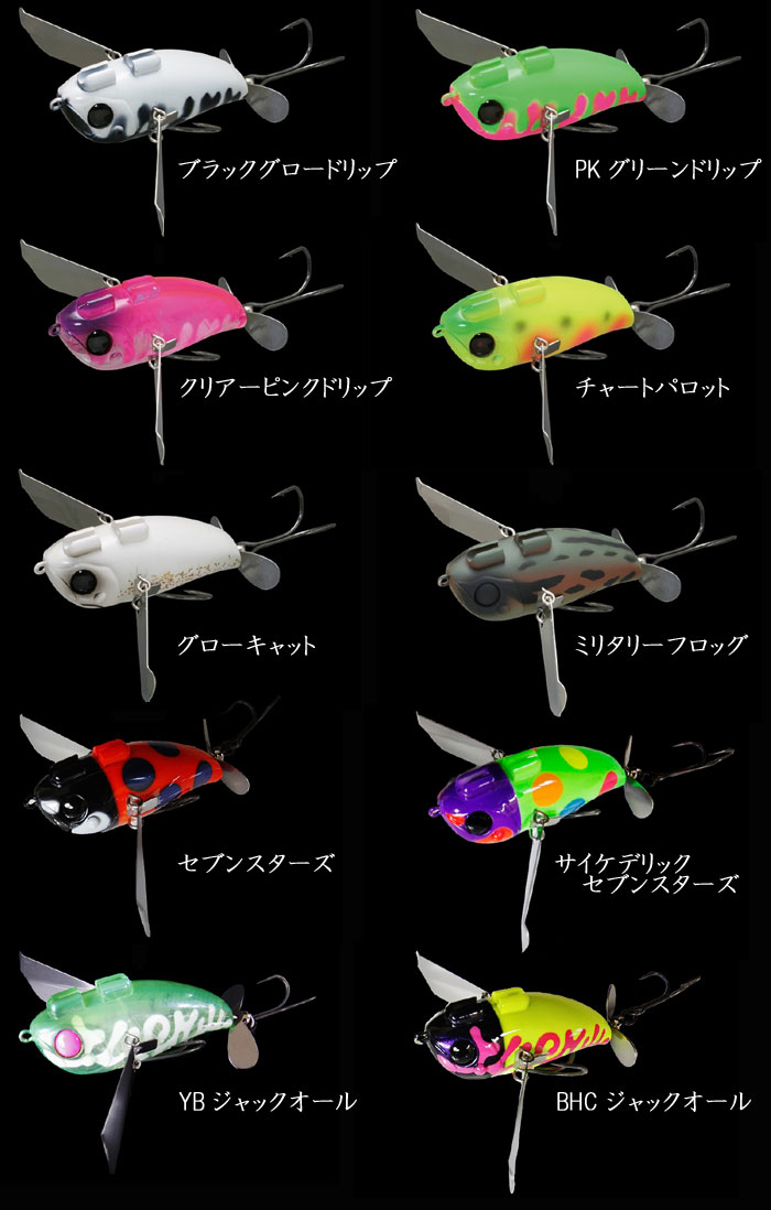ジャッカル ポンパドールジュニア 鯰カスタム【1】 - 【バス・トラウト