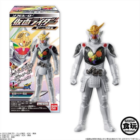 ソフビヒーロー仮面ライダー 極アームズ降臨!!編｜発売日：2014年6月10