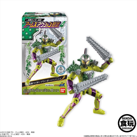 仮面ライダー鎧武 アームズアクション鎧武4｜発売日：2014年7月8日