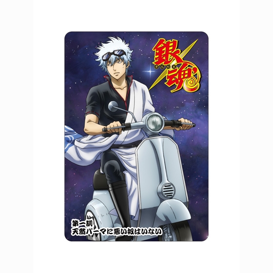 銀魂カードウエハース～GOLD OR SILVER～｜発売日：2012年