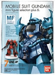 GUNDAMミニフィギュアセレクションプラス6｜バンダイキャンディトイ