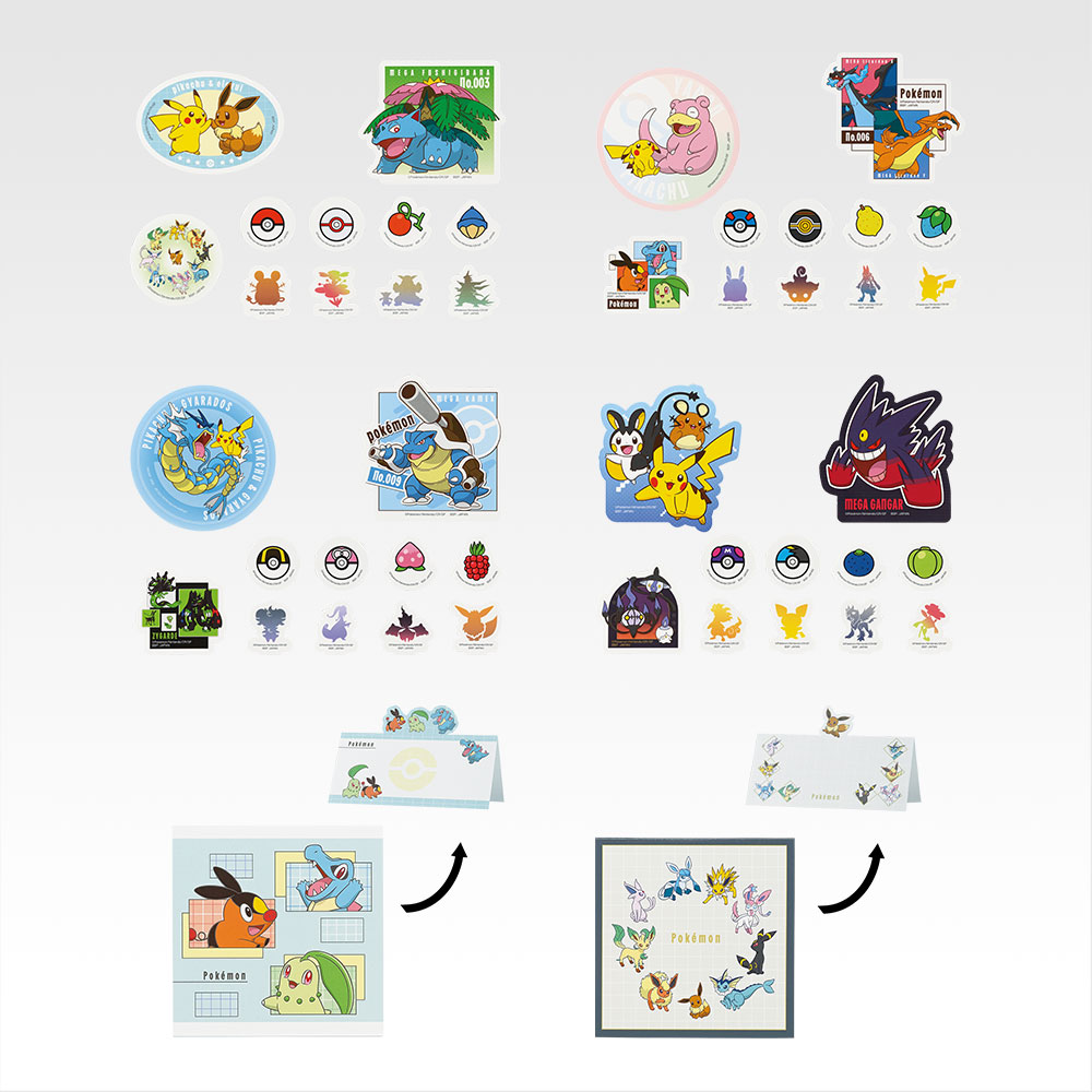 2025 Pokémon Collection くじ ～Let's Go for a Walk!～│株式会社