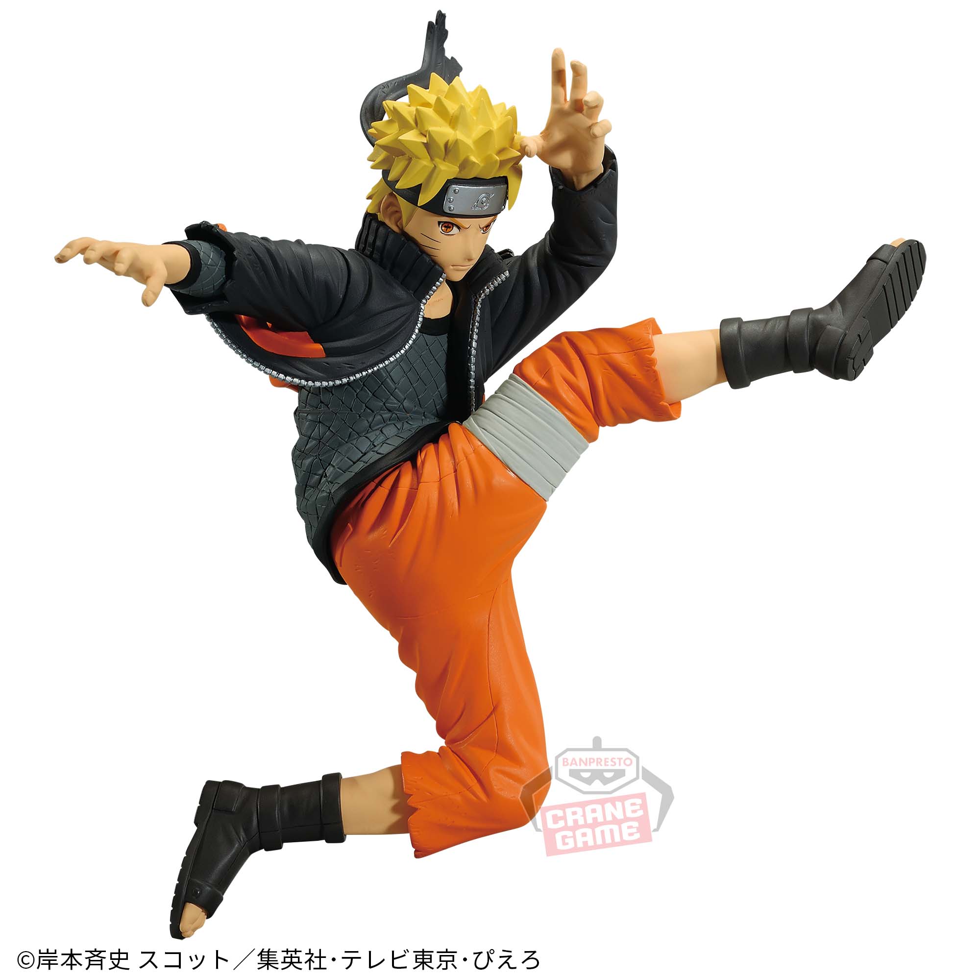 NARUTO-ナルト- 疾風伝 VIBRATION STARS-UZUMAKI NARUTO-Ⅳ│株式会社