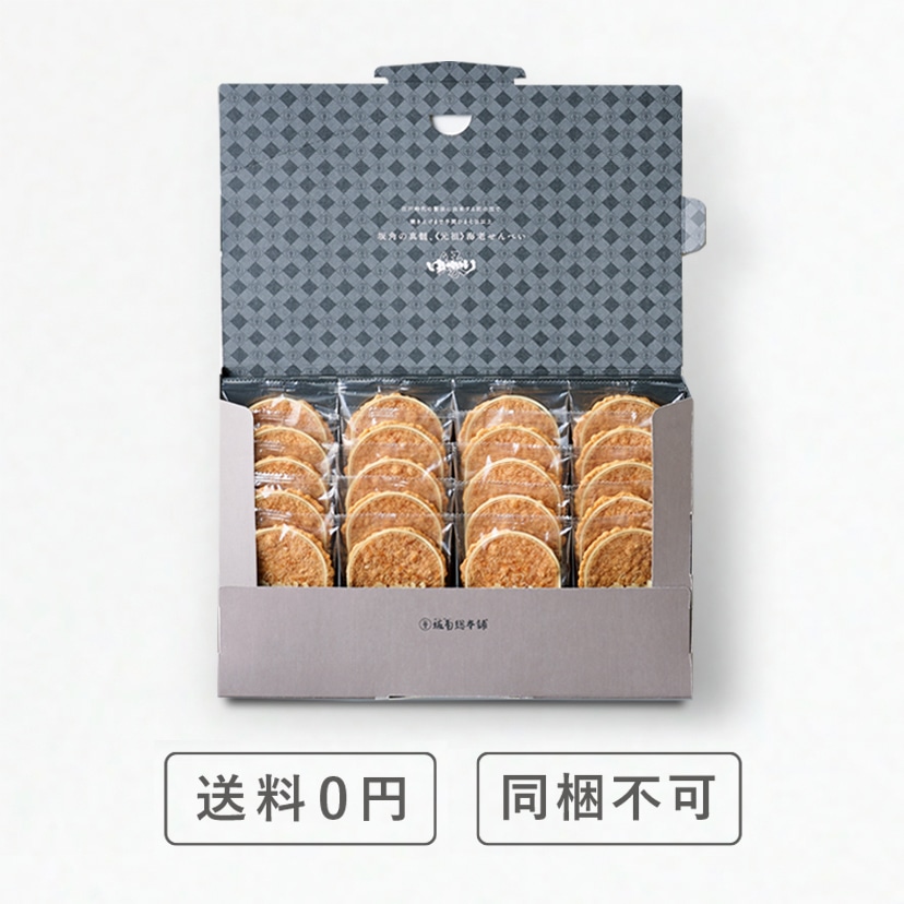 ゆかり〉ポストインBOX 20枚入: ゆかり｜坂角総本舖（えびせんべい