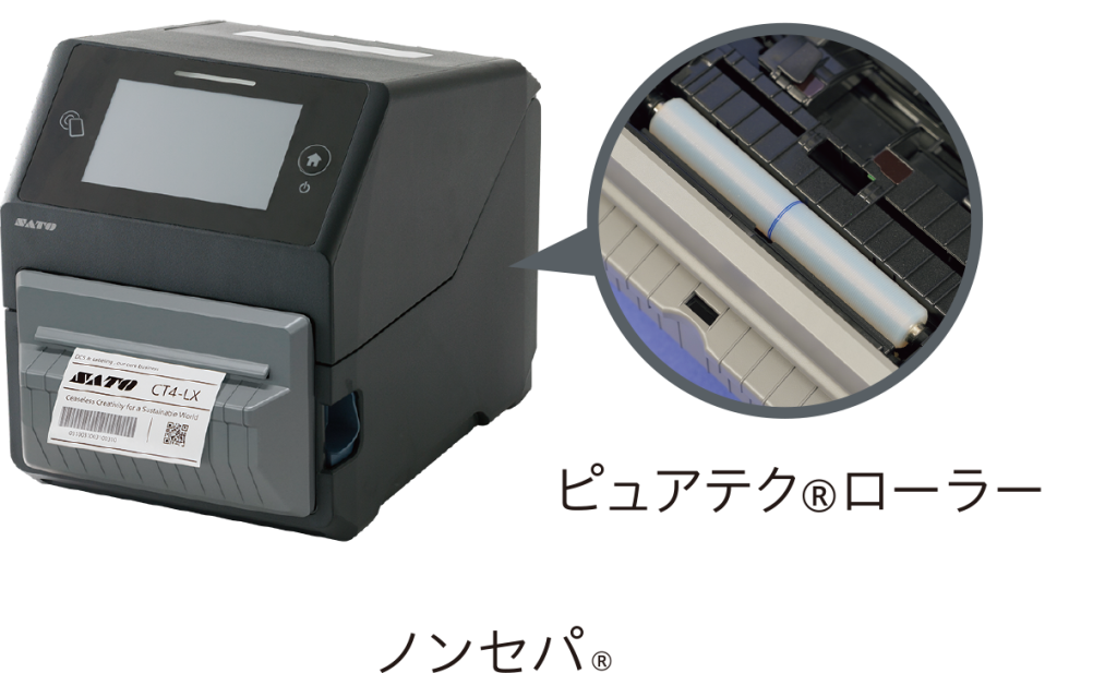 SCeaTa CT4-LXシリーズ - バーコード・RFID・タブレット情報サイト