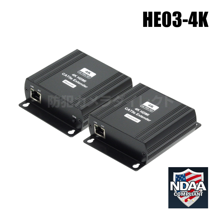 HE03-4K】HDMI4K対応CAT5e長距離伝送器