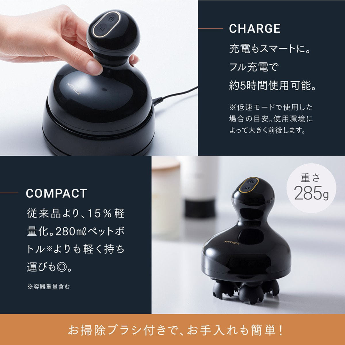 マイトレックス 電気針ヘッドスパ EMS HEAD SPA PROの卸・通販