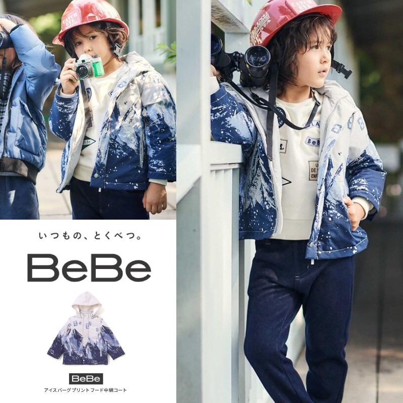 撥水加工】アイスバーグプリントフード中綿コート(90~150cm)(90cm