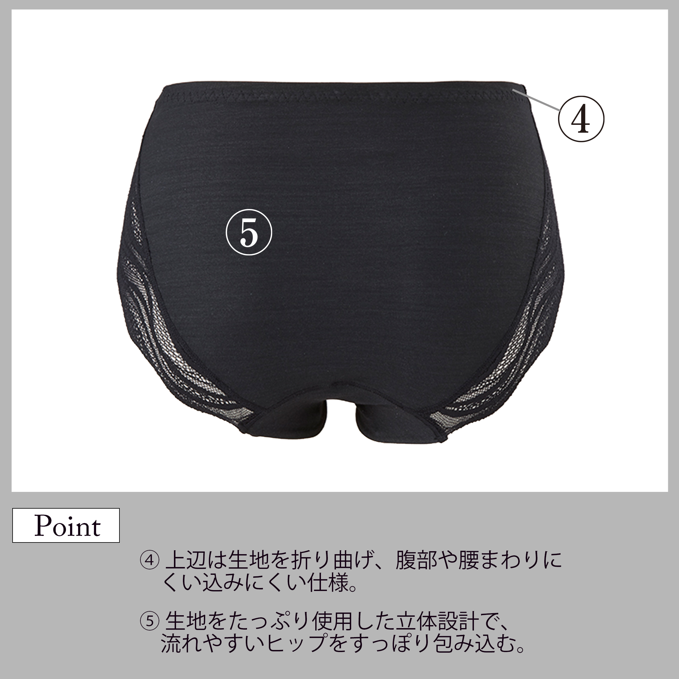 Be-fit すらっとシェイプ ショーツ ブラック ー 株式会社エル・ローズ