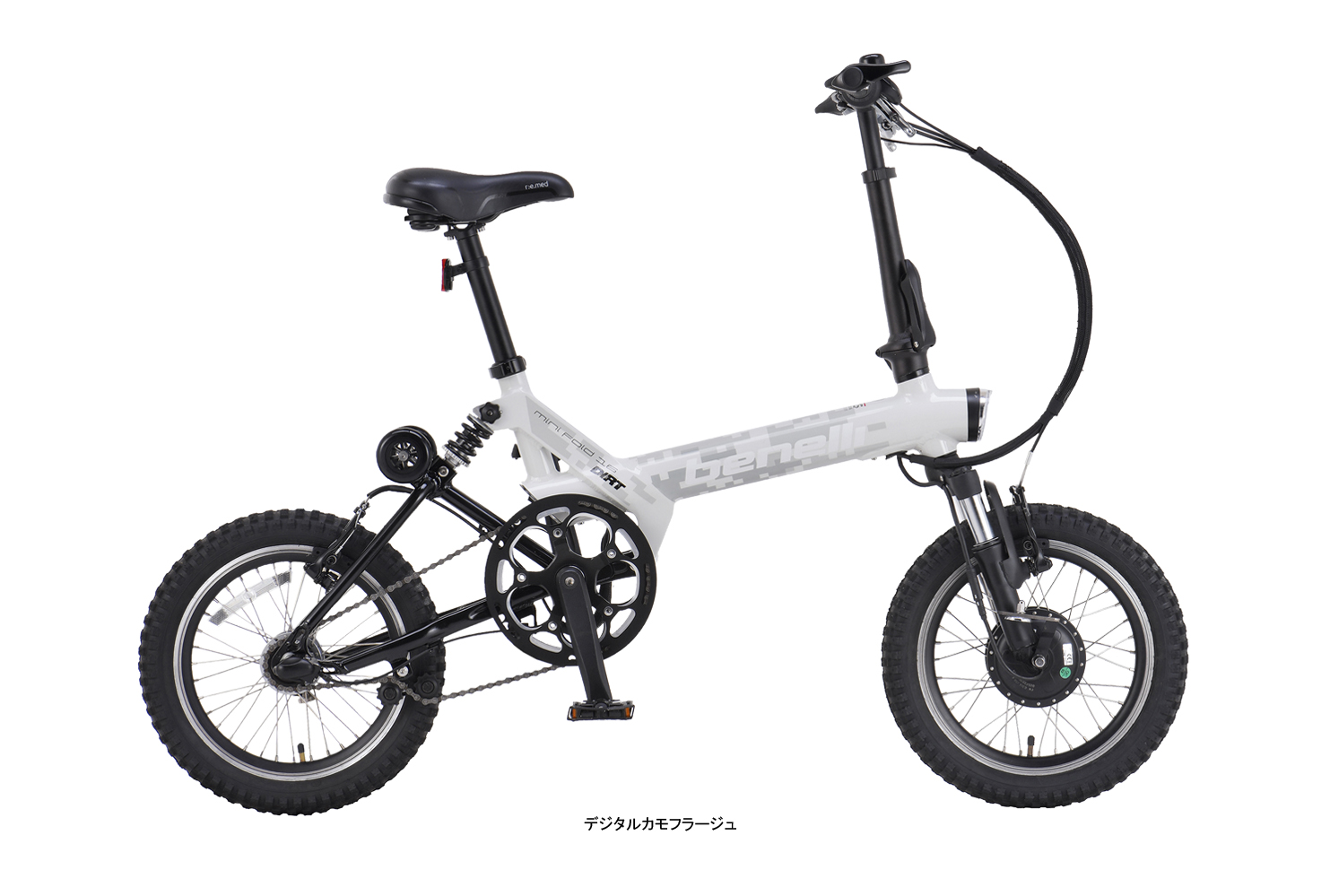 mini Fold 16 DIRT | ベネリ 電動アシスト自転車