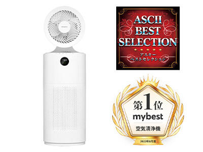 Business DN'A｜製品情報｜AC551-50W