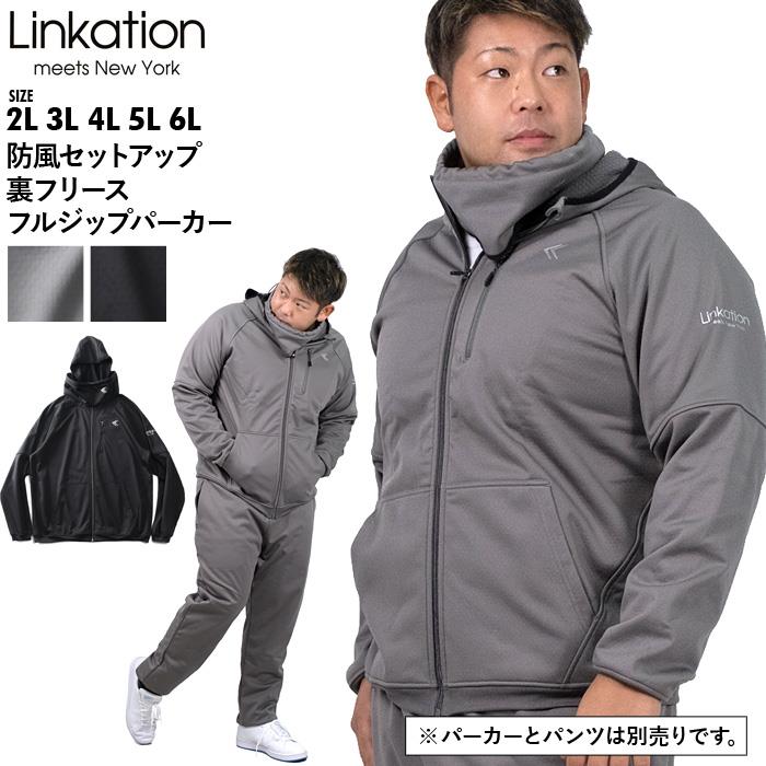 大きいサイズと大きい服のメンズ通販【ビッグエムワン】【bb1020