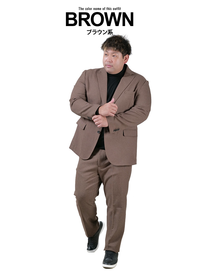 大きいサイズと大きい服のメンズ通販【ビッグエムワン】【25set