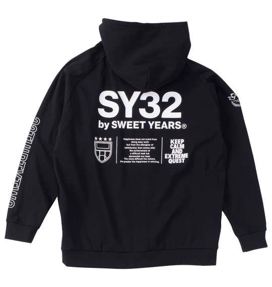 大きいサイズと大きい服のメンズ通販【ビッグエムワン】大きいサイズ