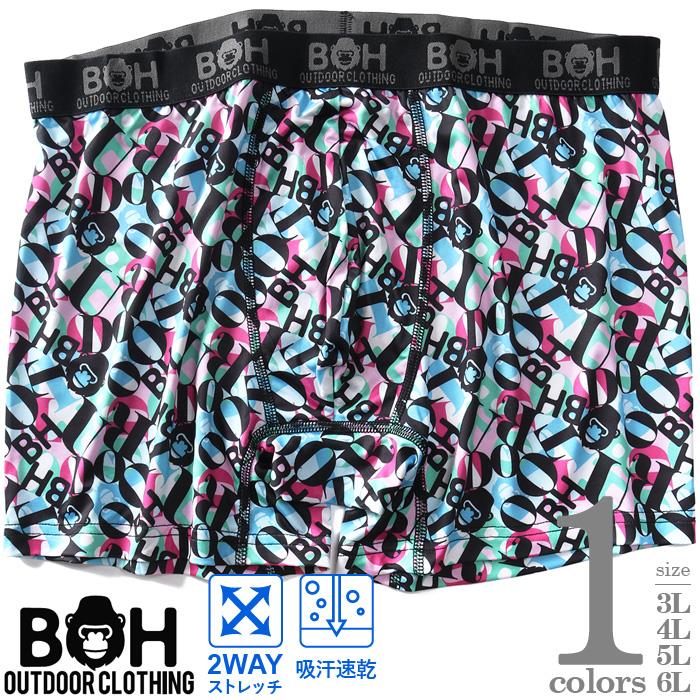 大きいサイズと大きい服のメンズ通販【ビッグエムワン】大きいサイズ