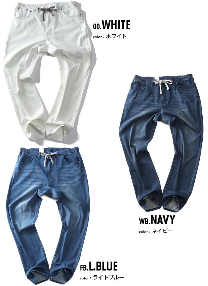 大きいサイズと大きい服のメンズ通販【ビッグエムワン】【max8