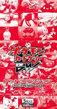 ポケモンカードゲームBW 拡張パック レッドコレクション BOX 【未開封