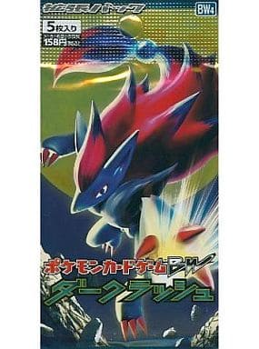 ポケモンカードゲームBW ダークラッシュ 拡張パック BOX【未開封】［BW