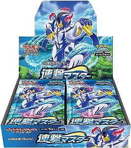 ポケモンカードゲーム ソード&シールド 拡張パック 連撃マスター BOX