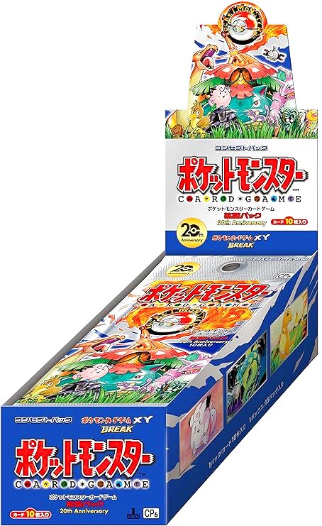 ポケモンカードゲーム XY BREAK コンセプトパック 20th