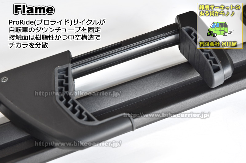 THULE th598Black Proride / プロライド598ブラックペイント バイク