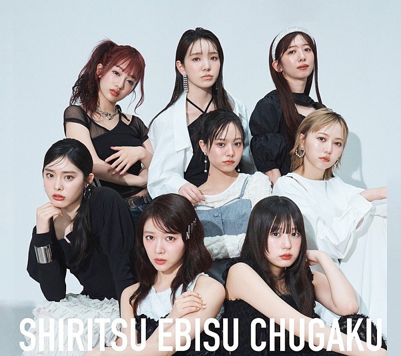 私立恵比寿中学、小林歌穂の卒業式と新体制始業式を収録したライブBlu