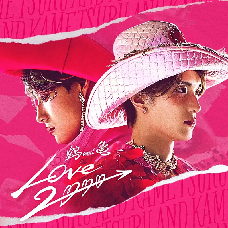 Heatseekers Songs】鶴 and 亀「LOVE 2000」が3連覇 Rol3ert／KiiiKiii