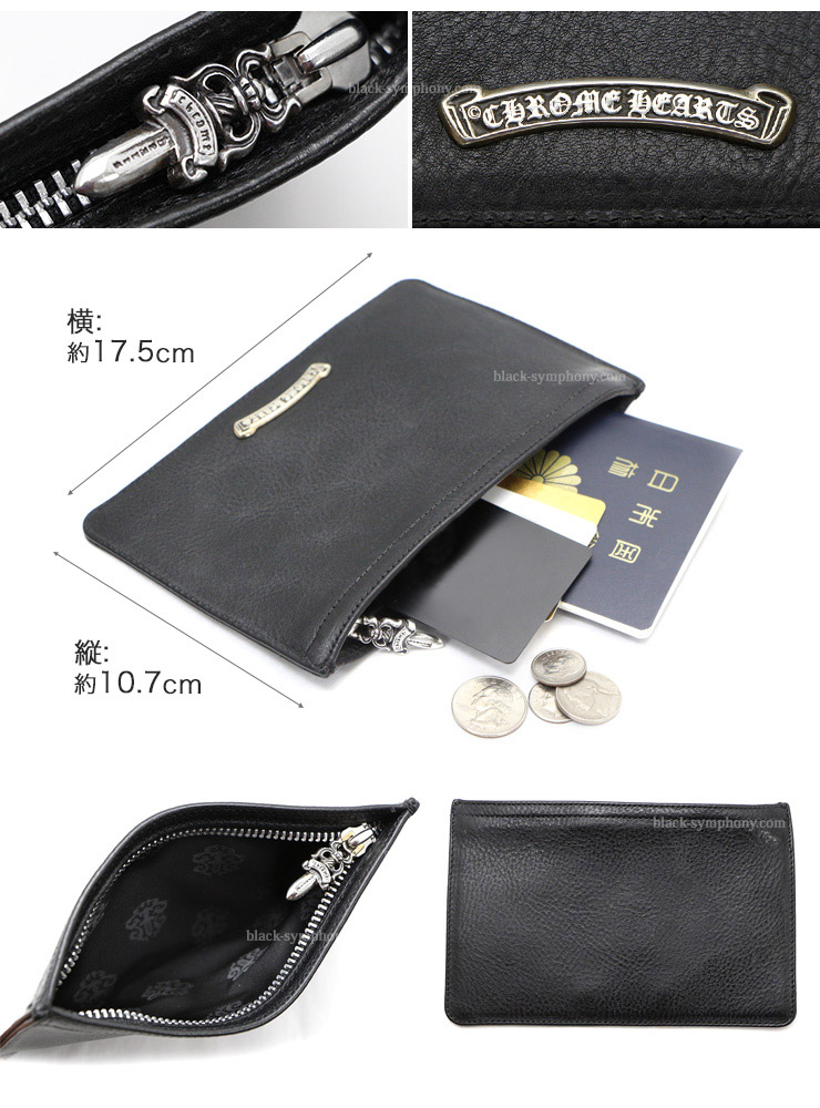 クロムハーツコインパース#2ブラックレザー|クロムハーツ通販専門店