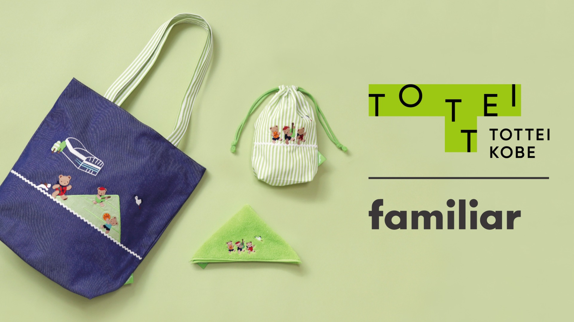 ニュース一覧｜B.LEAGUE（Bリーグ）公式オンラインショップ