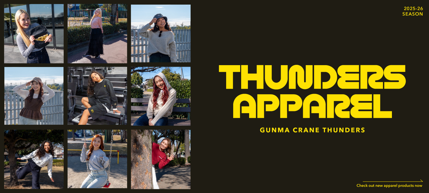 ニュース一覧｜B.LEAGUE（Bリーグ）公式オンラインショップ