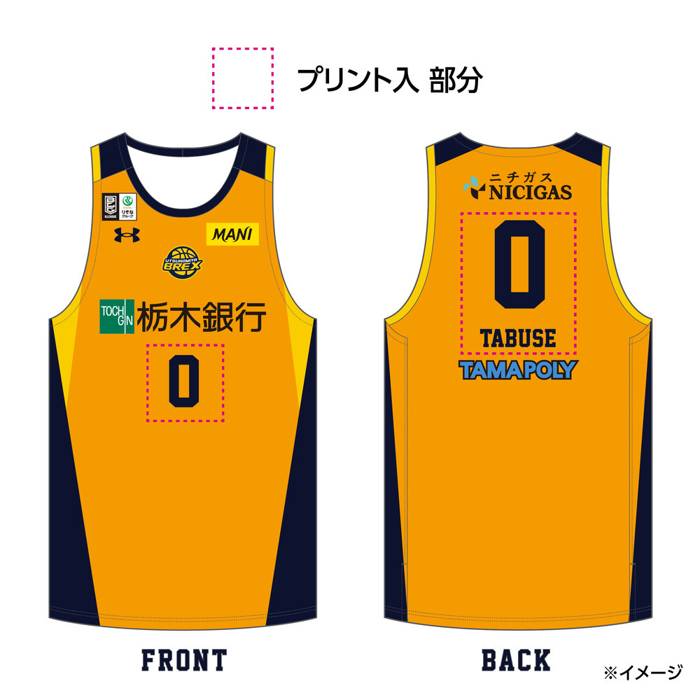 オンライン限定・予約販売】2024-25 オーセンティックユニフォーム(3rd