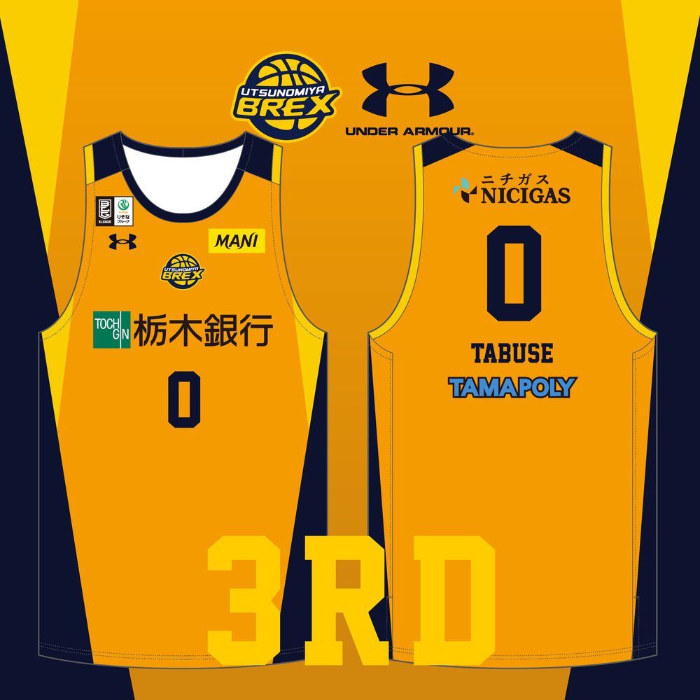 オンライン限定・予約販売】2024-25 オーセンティックユニフォーム(3rd