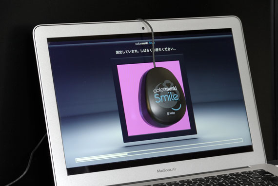 旧製品】ColorMunki Smile 手軽なモニターキャリブレーションツール