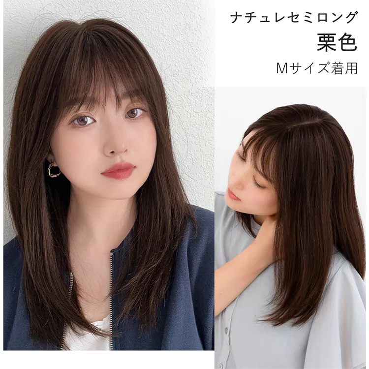 医療用ウィッグ 部分手植え 人毛100% ナチュレシリーズ 選べる3タイプ