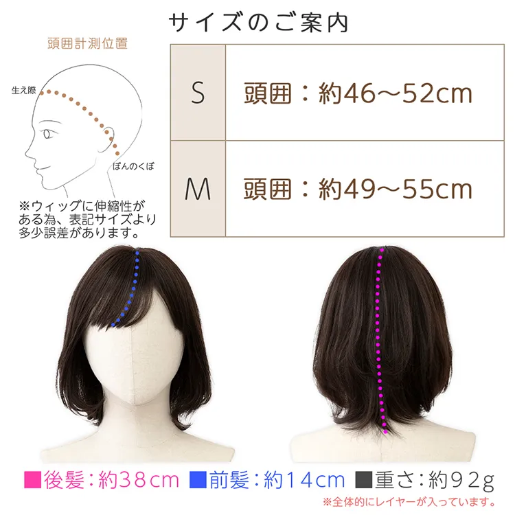 医療用ウィッグ 人毛MIX ルフレボブ｜ウィッグのことならブライトララ