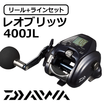 ダイワ・シマノ電動リール特集！日本製PEラインセットがとってもお得