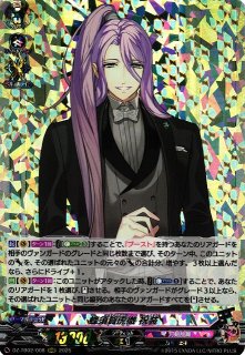 VG】蜂須賀虎徹 祝装【RRR】DZ-TB02/008『刀剣乱舞』 - C-labo OnlineShop