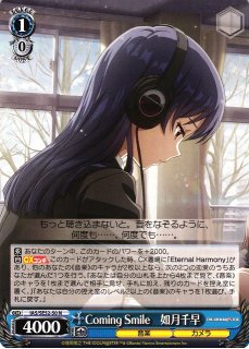 WS】追憶のサンドグラス 星井美希【N】IAS/SE52-32 - C-labo OnlineShop